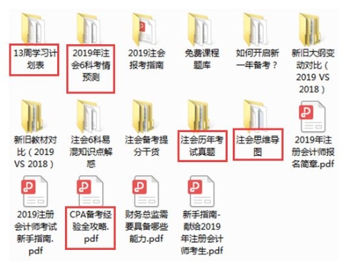 注會報名人數突破160萬人數