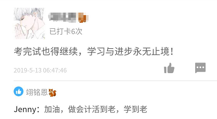 這打的不是卡，是一起并肩作戰的情誼1