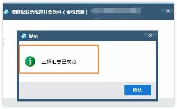 正保會計網(wǎng)校
