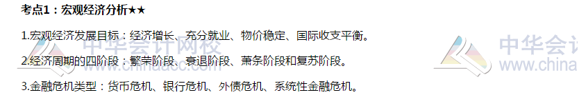 法律法規01-01