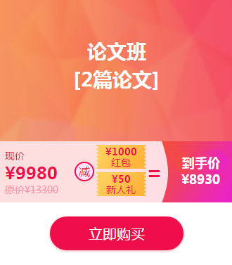 618高會課程優惠