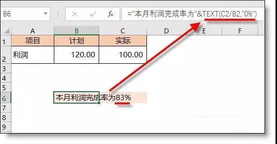正保會計網校