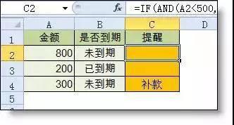 正保會計網校