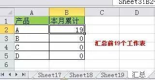 正保會計網校