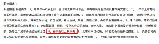 還沒了解過？這些地區考完注會可以免考高會考試直接去參加評審