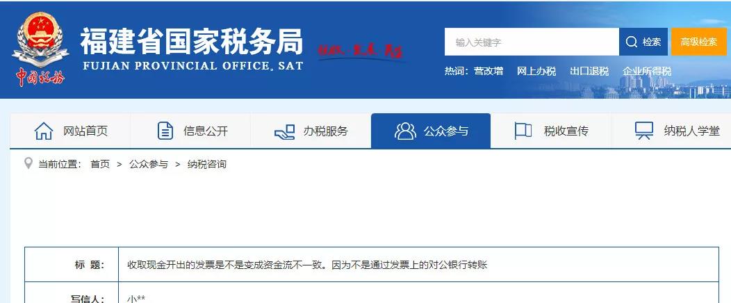 正保會計網校