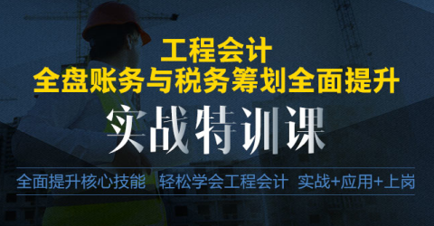 工程行業