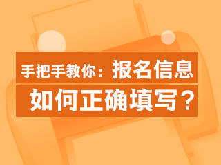 準考證打印時間