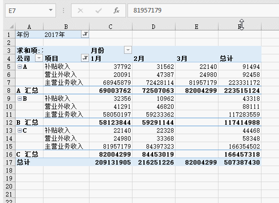 正保會計網校