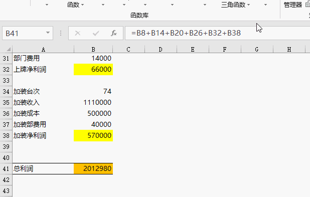 正保會計網校