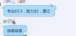管理會計(jì)師中級