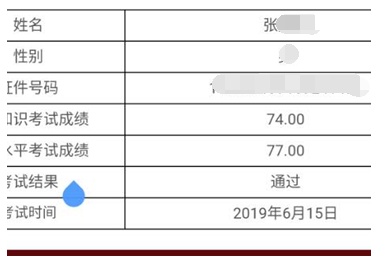 管理會計(jì)師中級