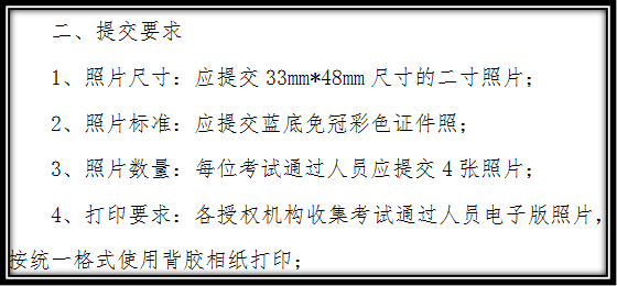 管理會計(jì)師中級
