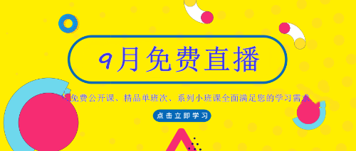 正保會計網校