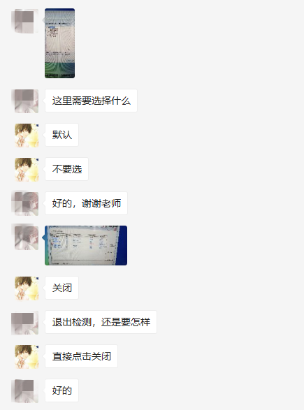 正保會計網校