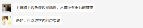 正保會計網校