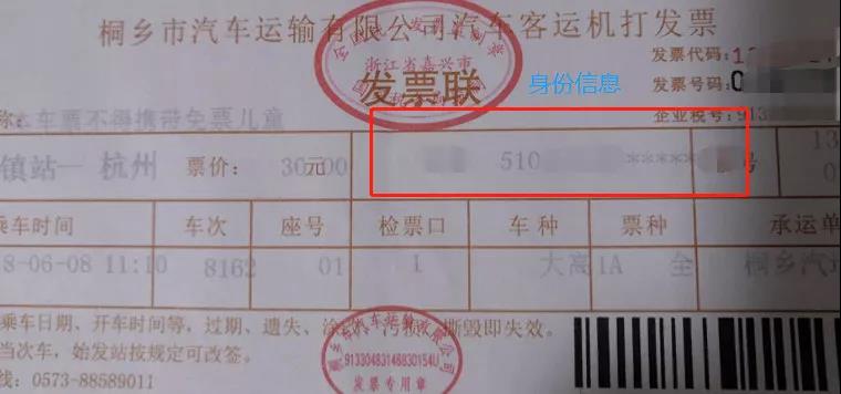 正保會計網校