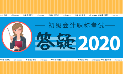 初級會計證考試教材和大綱每年變化大嗎？