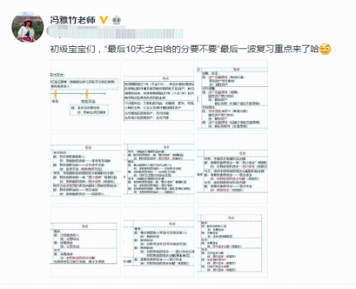 在宿舍吃火鍋讓消防員操碎心，不學初級會計出去嗨讓老師操碎心！