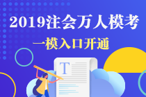 老師帶刷題！張穩老師經濟法案例分析題匯總