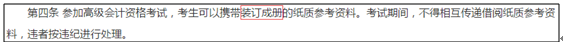 為什么備考高會付出和收獲不對等？可能是走進了這三大誤區！