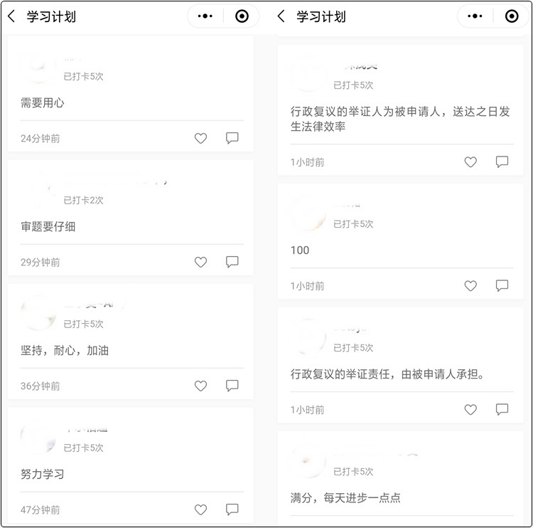 2020初級(jí)會(huì)計(jì)職稱21天打卡第二階段要開(kāi)始啦 提前準(zhǔn)備起來(lái)吧