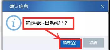 如何恢復個稅扣繳客戶端數據？