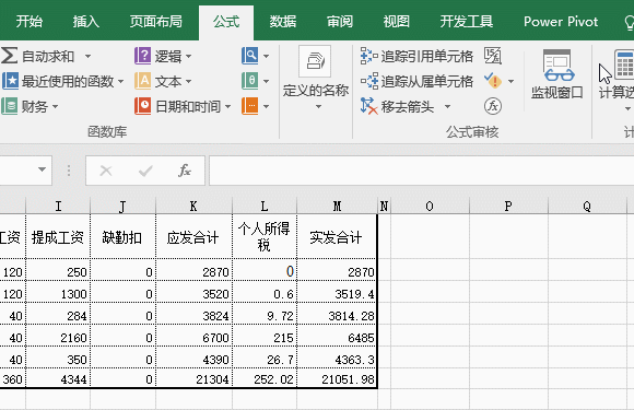 天天要用的10個Excel小技巧 讓你的工作效率快速翻倍！