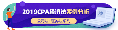 讓這份超全經(jīng)濟(jì)法干貨，熨平你所有的“太難了”
