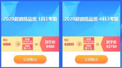 【最惠開學季】人手一份元氣紅包！華為手機、車載凈化器等你拿