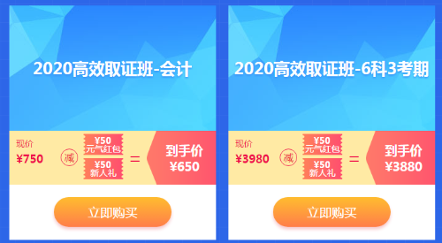 【最惠開學季】人手一份元氣紅包！華為手機、車載凈化器等你拿