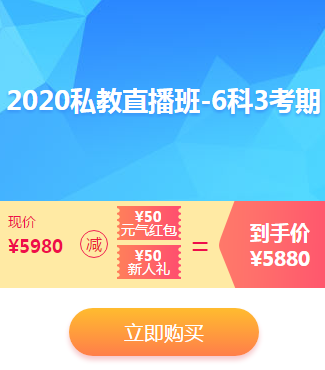 【最惠開學季】人手一份元氣紅包！華為手機、車載凈化器等你拿