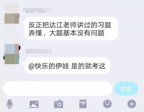 中級(jí)財(cái)管考后考生紛紛表示：瀏覽完全部試題，是我最后的倔強(qiáng)！