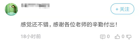 2019年高級會計師-教師節1