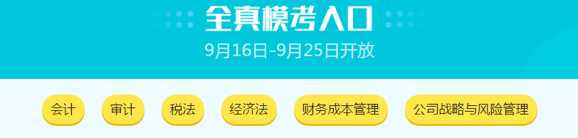 注會?？? suffix=