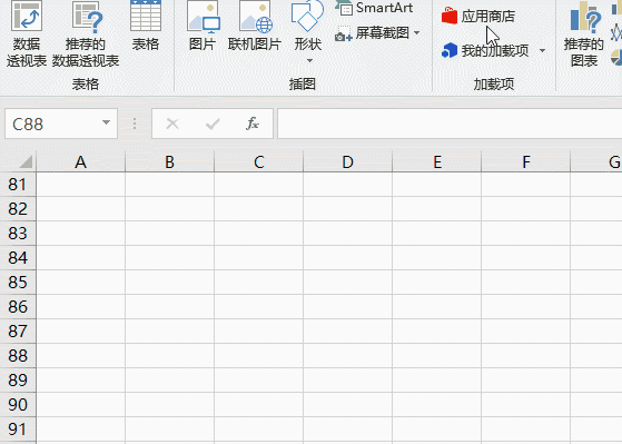 Excel的屏幕截圖功能，真的很好用！