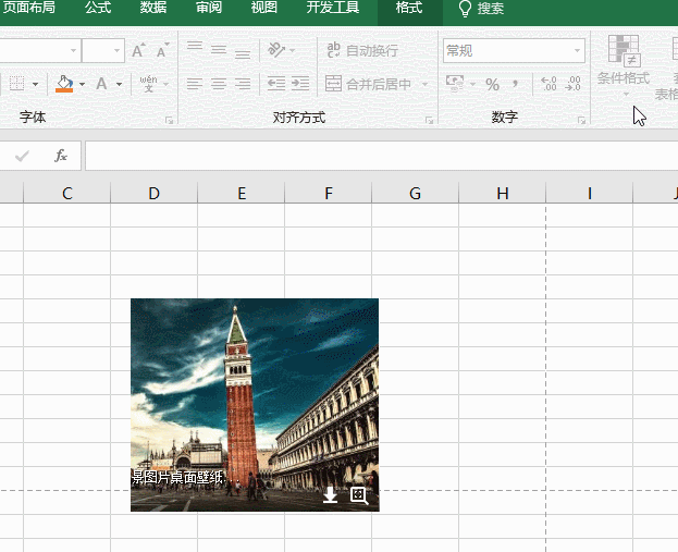 Excel的屏幕截圖功能，真的很好用！