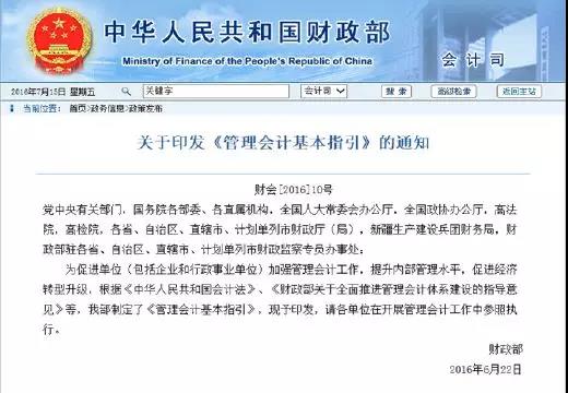 管理會計(jì)MAT適合哪些人群考？三分鐘帶您看懂管理會計(jì)