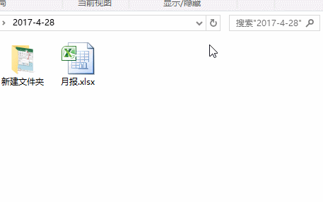 Excel工作表保護密碼忘了？一招幫你破解！