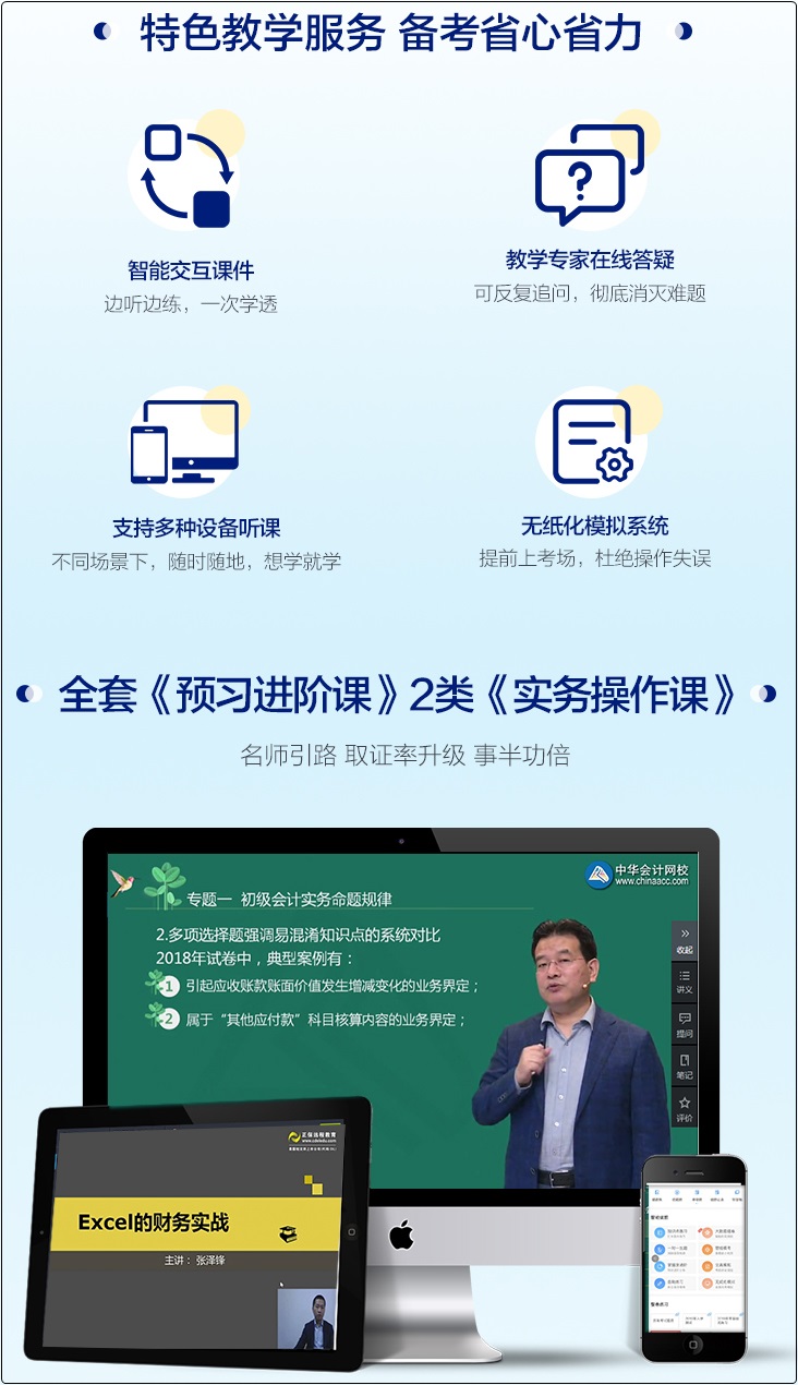 初級會計新教材沒有公布怎么學？精編教材來助力！還有網課和資料！