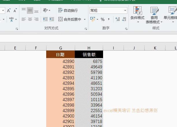 一個新手的excel學習筆記