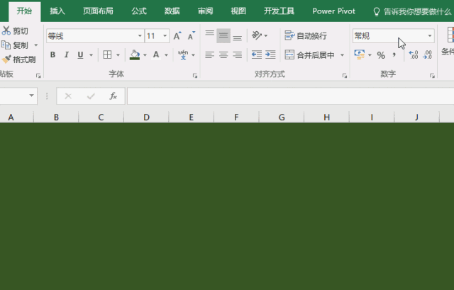 一個新手的excel學習筆記