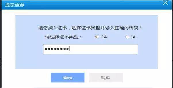 正保會計網校