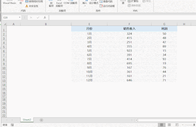 讓領(lǐng)導(dǎo)看傻！可以自動縮放的Excel表格來了！