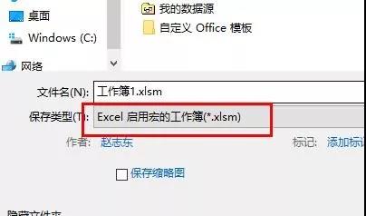 讓領(lǐng)導(dǎo)看傻！可以自動縮放的Excel表格來了！