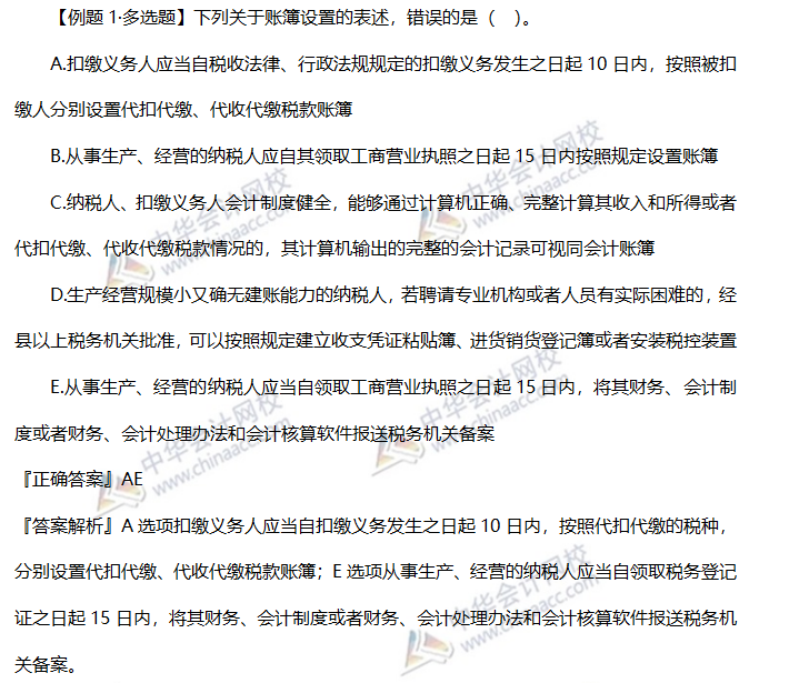 經典習題