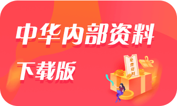 銀行從業(yè)資格證書(shū)和合格證書(shū)到底有何區(qū)別？