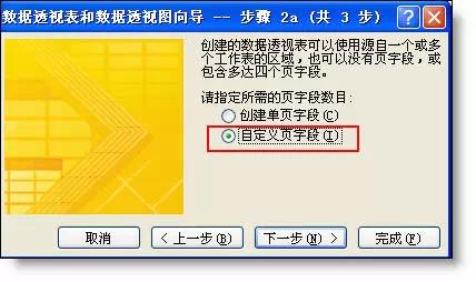 正保會計網校
