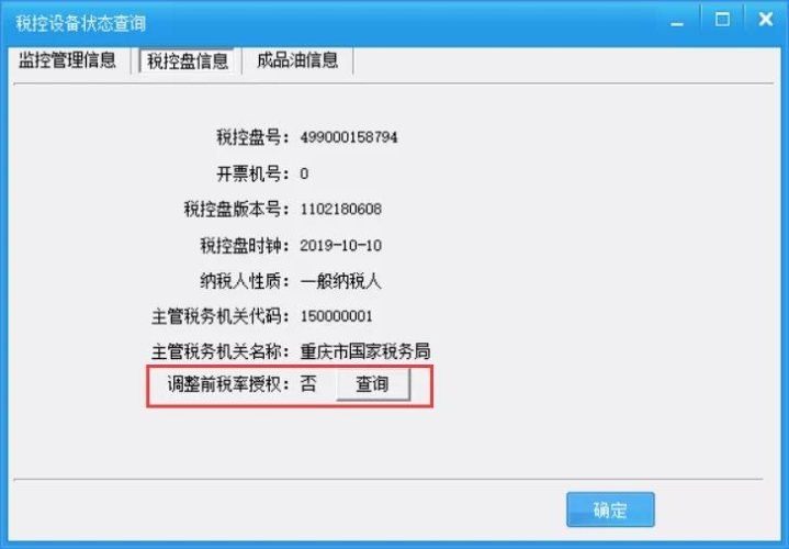 正保會計網(wǎng)校