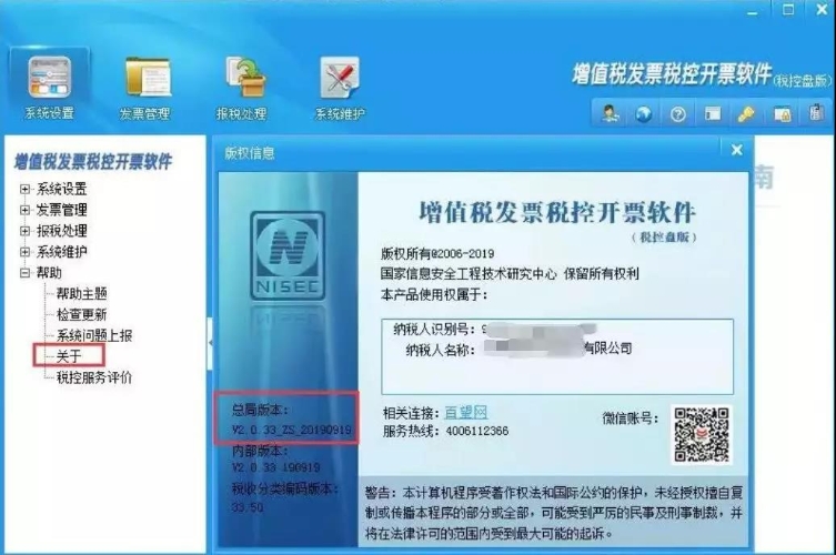 正保會計網(wǎng)校